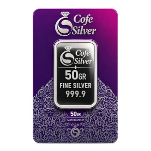 شمش نقره 50 گرمی